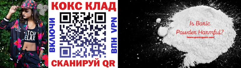Купить МАРИХУАНА Псилоцибиновые грибы БУТИРАТ Меф мяу мяу Гашиш Кокаин А ПВП Приволжск
