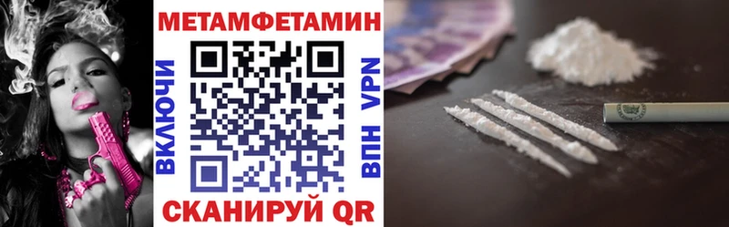 Купить где  Приволжск  Amphetamine VHQ 