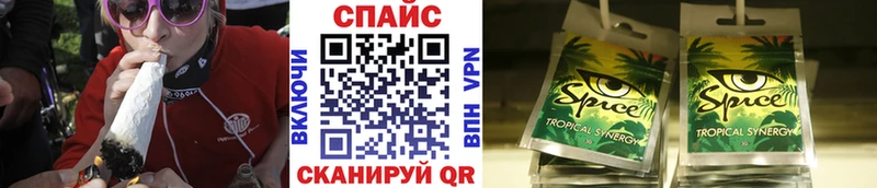 Бутират бутик  Купить где  Приволжск 