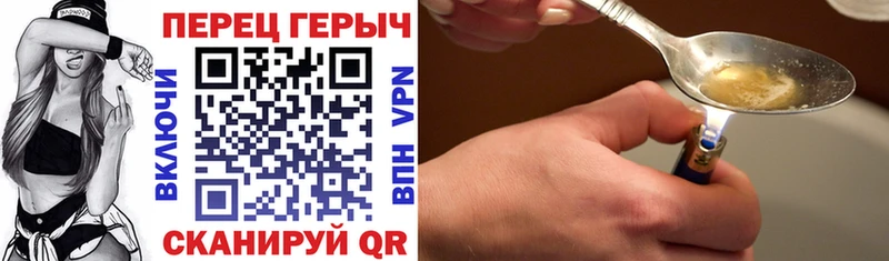 ГЕРОИН VHQ  Купить где  Приволжск 