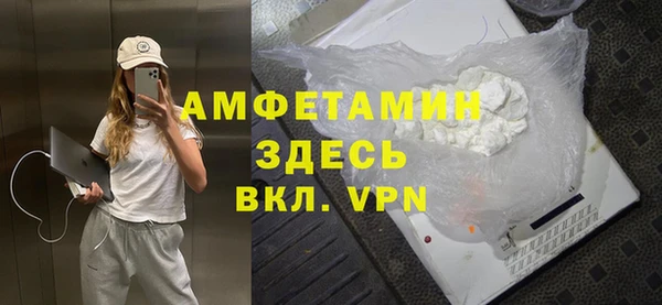 стаф Заволжье