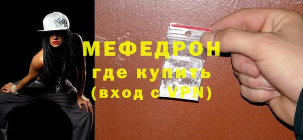 амф Заволжск