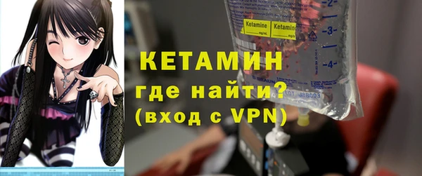 амф Заволжск