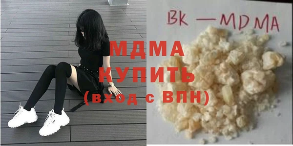 стаф Заволжье