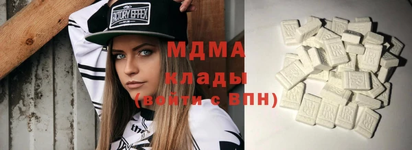 стаф Заволжье