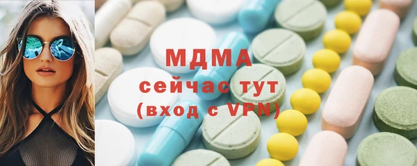 стаф Заволжье