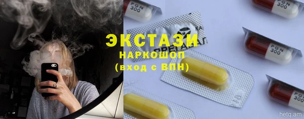 стаф Заволжье