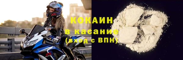 амф Заволжск