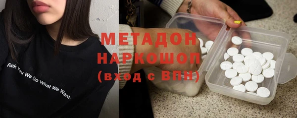 амф Заволжск