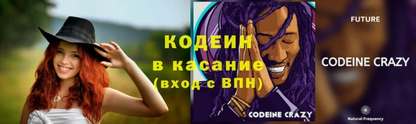 стаф Заволжье