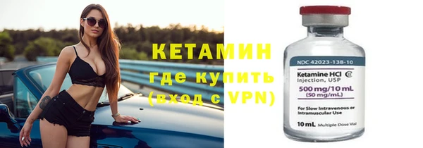 амф Заволжск