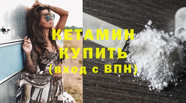 стаф Заволжье