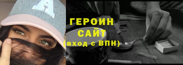 амф Заволжск