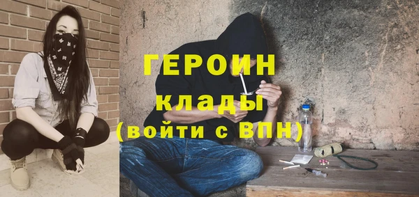 стаф Заволжье