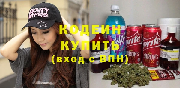 стаф Заволжье