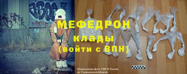 стаф Заволжье