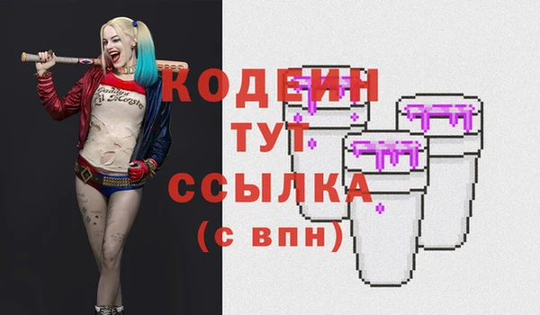 амф Заволжск