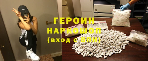 стаф Заволжье
