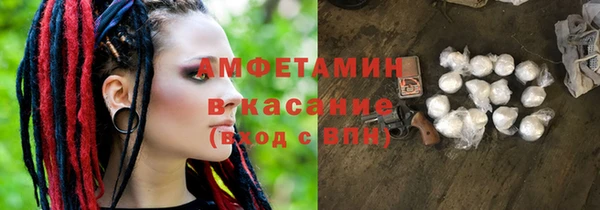 амф Заволжск