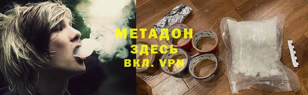 амф Заволжск