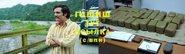амф Заволжск