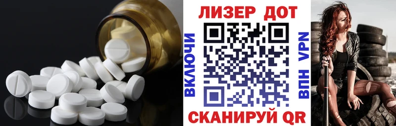 ЛСД экстази кислота  Купить где  Приволжск 