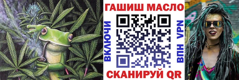 Купить  Приволжск  ТГК жижа 