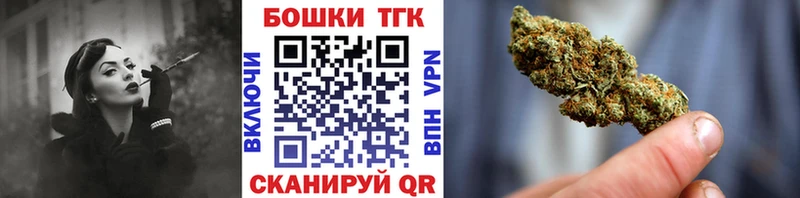 Канабис LSD WEED Купить где Приволжск